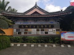 -海南文笔峰盘古文化旅游区