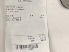 -阜阳宝龙广场