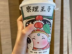 -察理王子(金浦店)