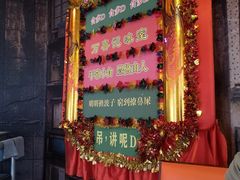 -万喜记冰室(大学路店)