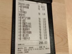 -赤坂亭·M9和牛烧肉(南京江南虹悦城店)