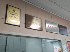 -老字号·三十一号面皮(商埠路步行街店)
