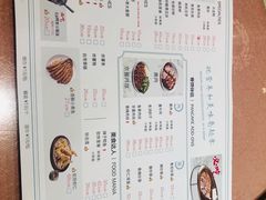 菜单-老昌春饼(中央大街店)