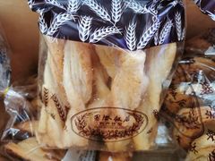 -老同盛(昌里路店)