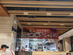 -冰岛茶餐厅(世茂店)