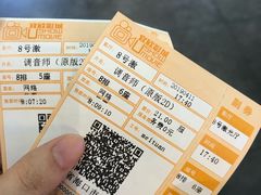 -USM宜欣全景声激光巨幕影城(宜欣城旗舰店)
