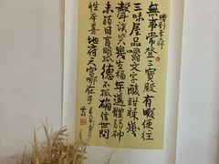 -三味书屋(复兴门内大街店)