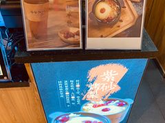 -膳梨堂(慈云寺远洋国际店)