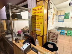 -文山荷鲜居(翠湖店)