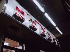 -凤城康记饭店