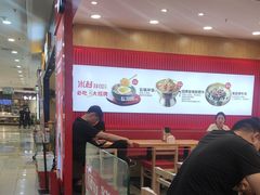 -米村拌饭(欧亚购物中心店)