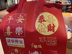 -华府九号海鲜烧烤大排档(龙域店)