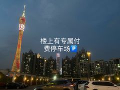 -胡桃里乐队酒馆(广州塔店)