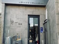 -静一餐厅·湖北菜(前门店)