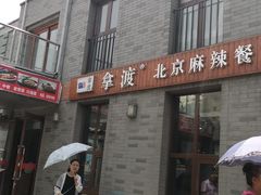 -龙湖星悦荟(颐和店)