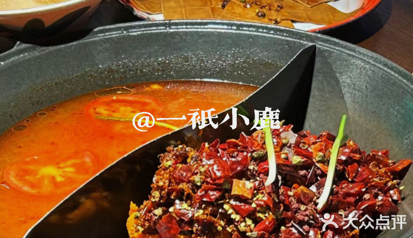 在杭州｜到底是谁还没有吃过萍姐火锅呀❗️