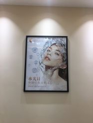 -DMK酶疗中心·BeautyYoung舒妍科技美肤
