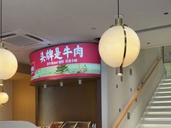 -千牛将·鲜牛肉火锅(开元路店)