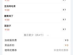 -静之湖湖畔餐厅