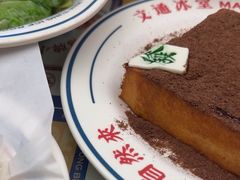 -文通冰室(东方宝泰店)