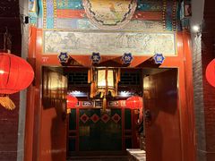 -花家怡园(四合院总店)