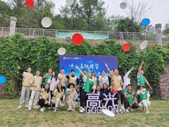 -WE ME 伴山营地·城市露营·团建策划