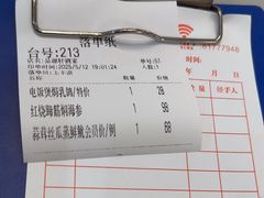 -粤西稻里(富力路店)