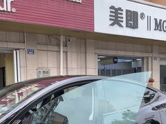 -Quantum量子膜(美即汽车贴膜店)