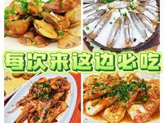 -渔满仓海鲜渔家(象山二店)