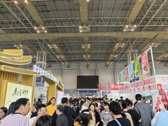 -宁波国际会展中心