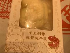 -阿五黄河大鲤鱼(英协路店)
