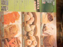 -添好运点心专门店(深水埗店)