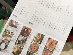 菜单-云海肴·秘境·云南菜(金光华店)