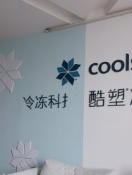 -杭州米兰柏羽医疗美容医院