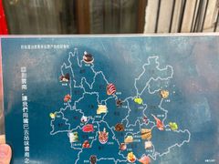 -蜗牛小馆醉乡民谣云南菜(惠新西里店)