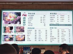 -西环肥仔螺蛳粉(总店)