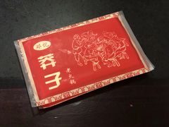 -邓莽子老火锅(鲁祖庙店)