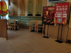 -德克士(东城店)