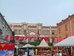 -中华巴洛克风情街