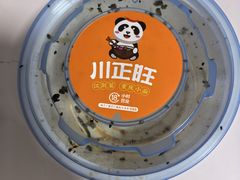 -川正旺江湖菜(三元桥店)