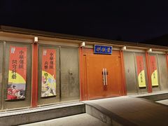 -中国人民抗日战争纪念雕塑园