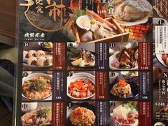 -矶野水产(澳门逸园中心店)