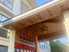 -乳源丽宫国际温泉酒店