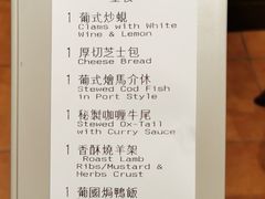 账单-福龙葡国餐(百老汇店)