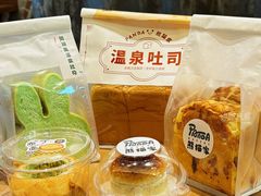 -熊猫家PANDA BAKERY(望江店)