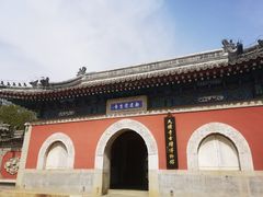 -大钟寺古钟博物馆