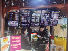-金杨拉面王小吃面馆·牛三宝面·红烧牛肉粉