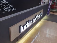 -瑞幸咖啡(解放碑英利大融城店)