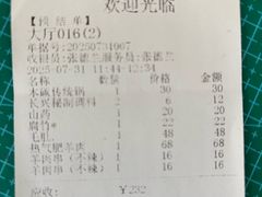 -洪长兴(广西北路店)