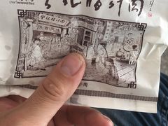 -陕西名小吃(T3航站楼一店)